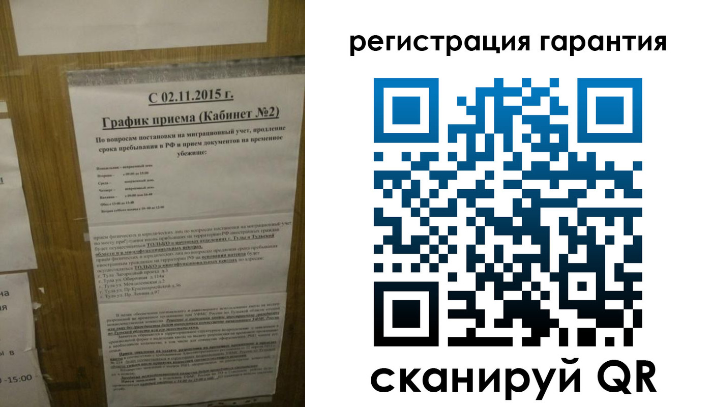 прописка для кредита в Южно-Сахалинске