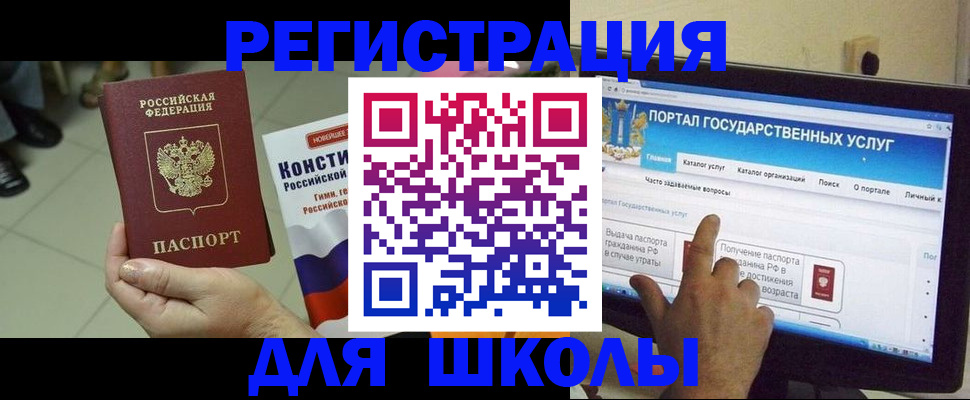 пропишу в квартире в Южно-Сахалинске